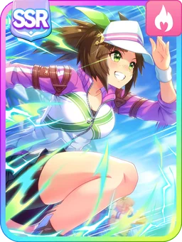 Ines Fujin