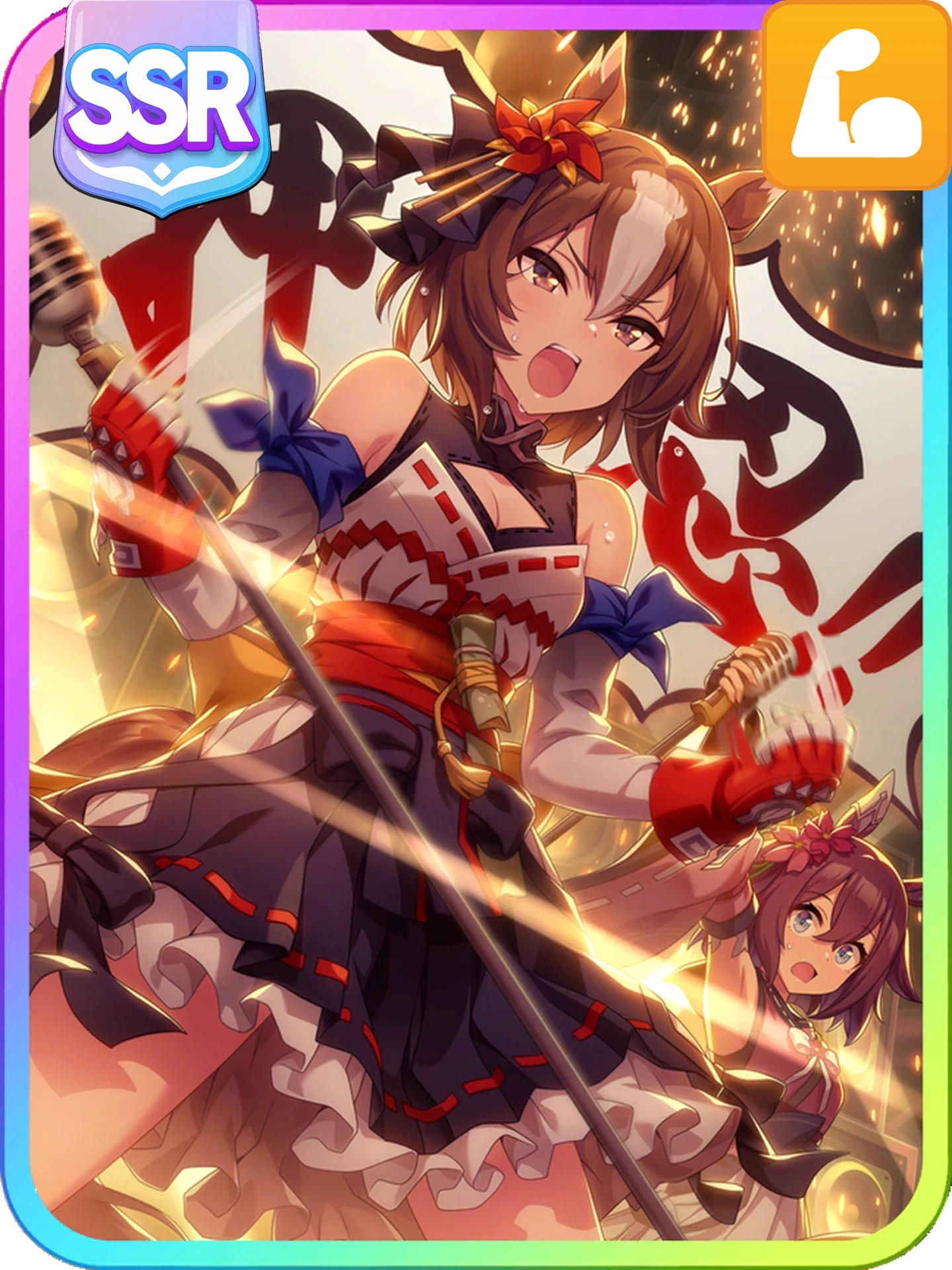 Yaeno Muteki