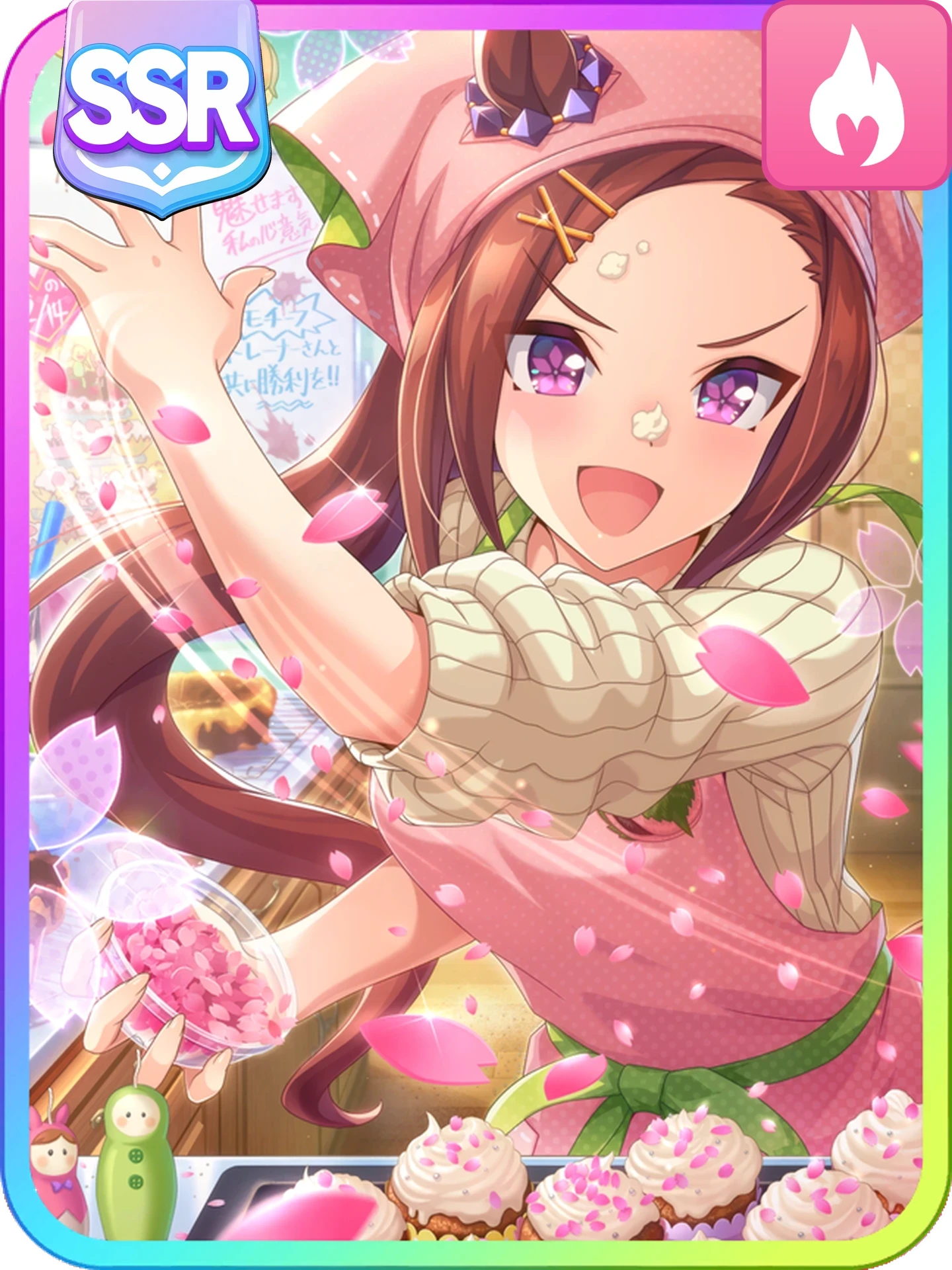 Sakura Bakushin O